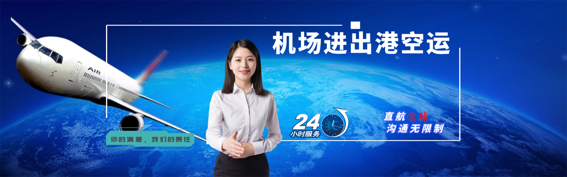 蓬安到加拿大物流公司-蓬安至加拿大物流专线-蓬安空运到加拿大-优时通物流有限公司